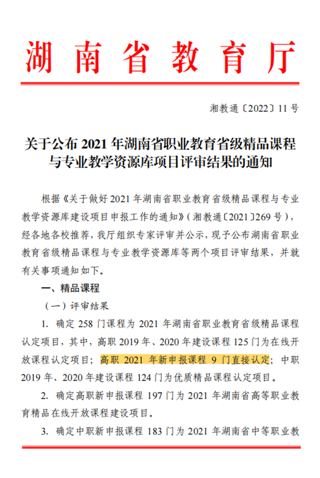 資源庫建設1.png